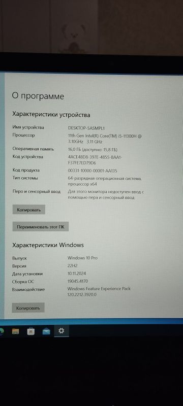 Ноутбук Ideapad GAMING Ноутбук Ideapad GAMING