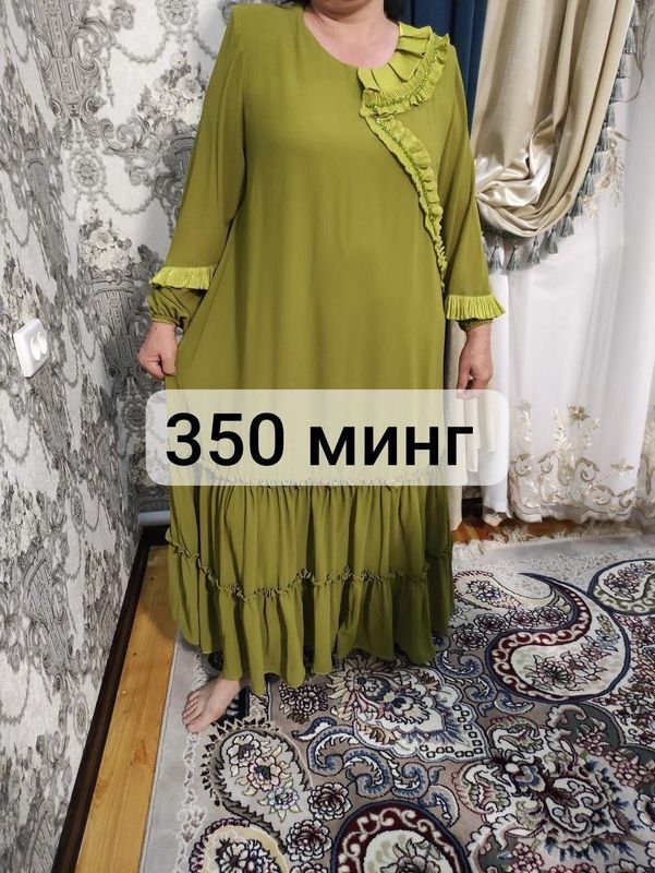 Vecherni kuylak Vecherni kuylak