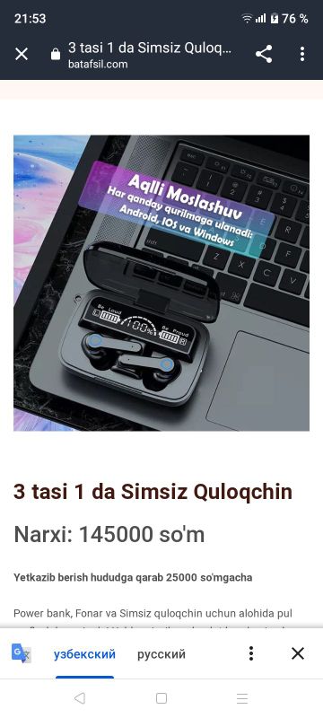 3 tasi 1 da quloqchin 3 tasi 1 da quloqchin