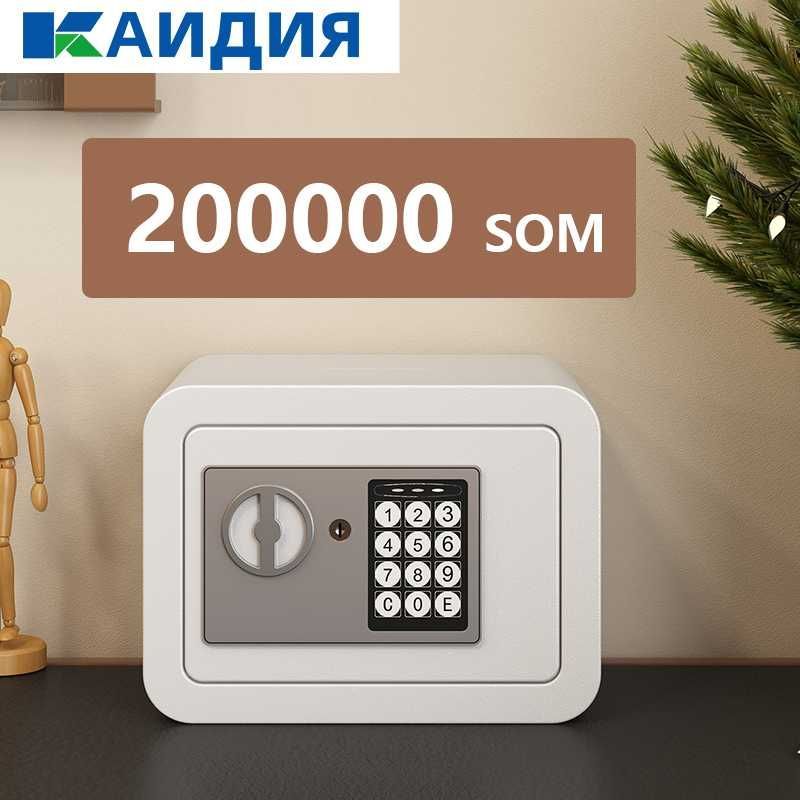 Seyf, ,kod va parol o'rnatsa bo'ladi, uy va ofis uchun Seyf, ,kod va parol o'rnatsa bo'ladi, uy va ofis uchun