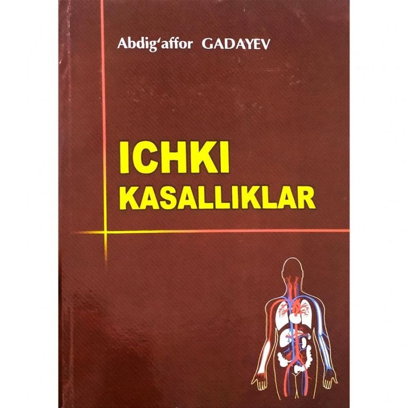 Ichki kasalliklar. Gadayev. Yangi qattiq muqova Ichki kasalliklar. Gadayev. Yangi qattiq muqova