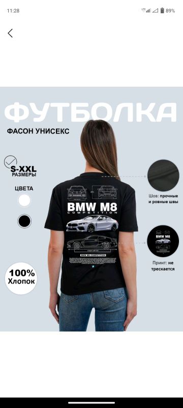 BMW kiyimi ayollar uchun BMW kiyimi ayollar uchun