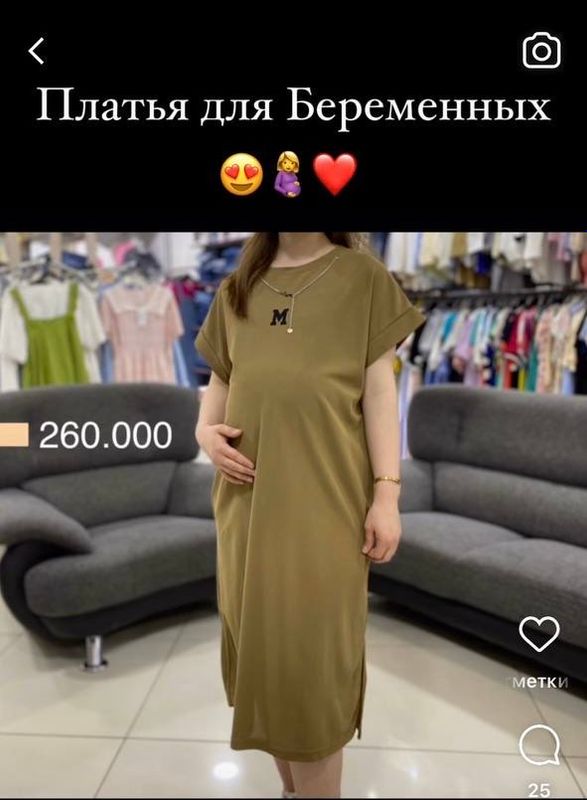 Homilador ayollarimiz uchun ko’ylak