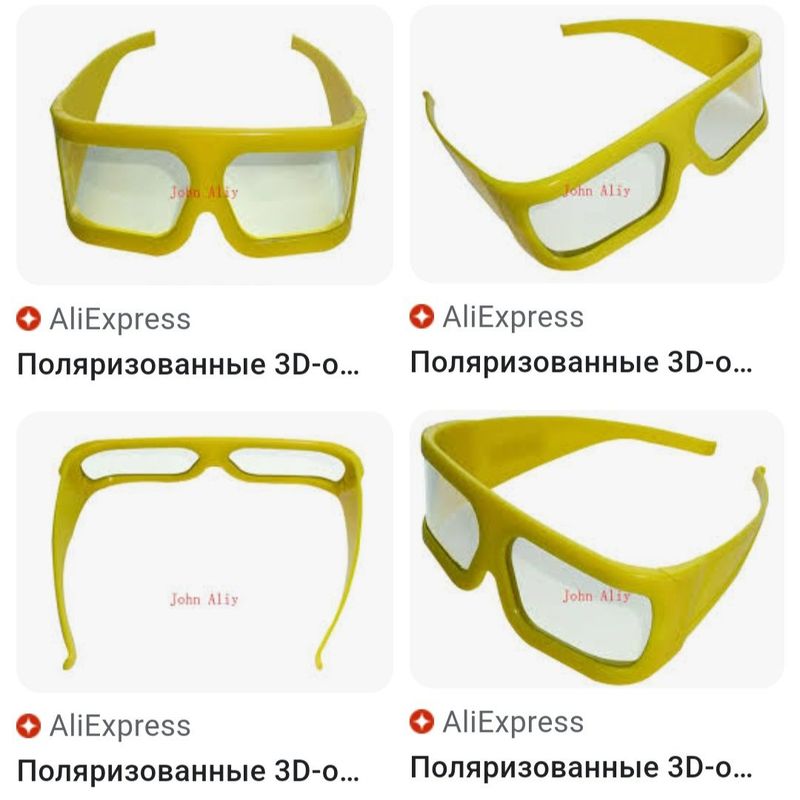 Продаётся 3 D ,5D,7D,9D Очки