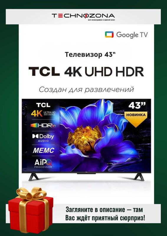 Televizor TCL 43 4K UHD SmartTV GOOGLE [eng yangi oxirgi yil!]