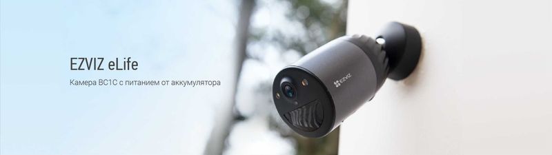 EZVIZ BC1C Беспроводная Wi-Fi камера на аккумуляторе