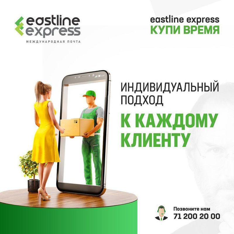 eastline express