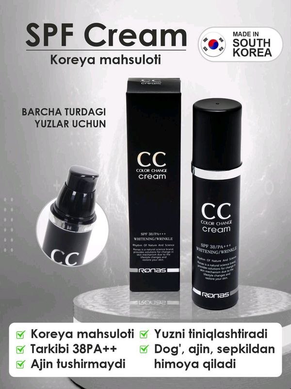 CC krem tanalniy CC krem tanalniy