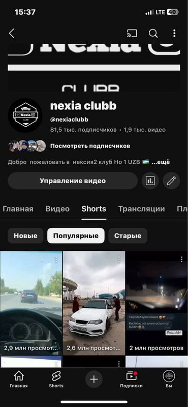 You tube kanal sotiladi You tube kanal sotiladi