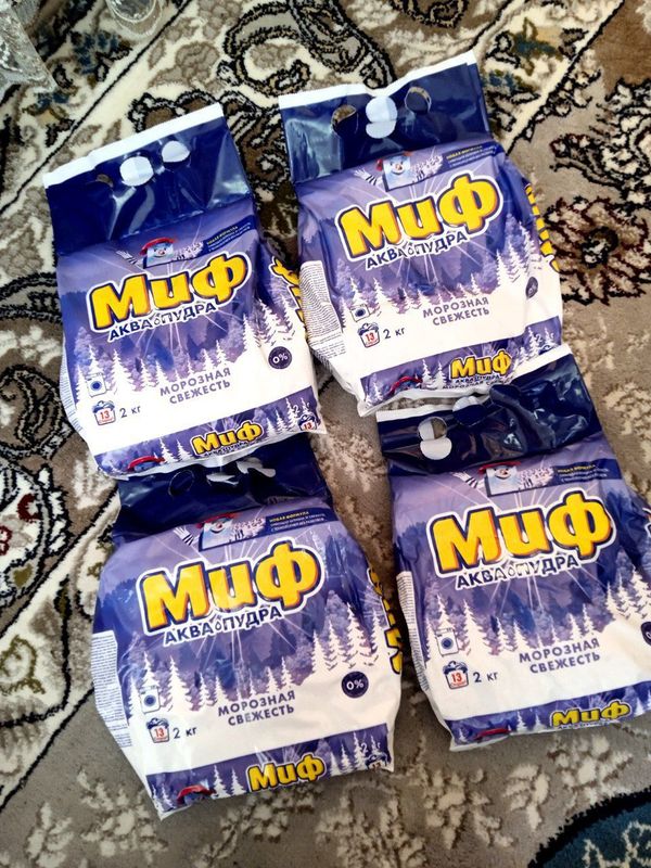 Mif poroshogi 2kgli