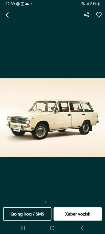 Diska barter retro saka diskaga 15 16
