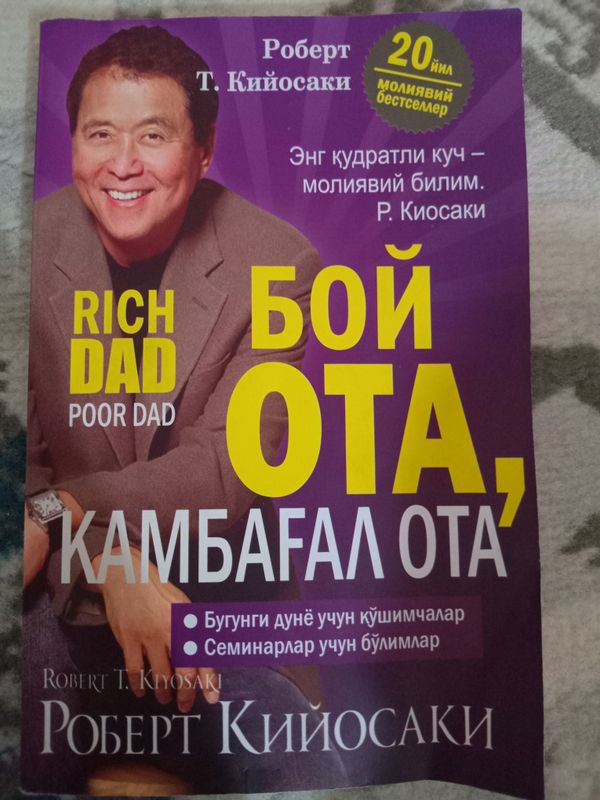 boy ota kambagʻal ota kitobi boy ota kambagʻal ota kitobi