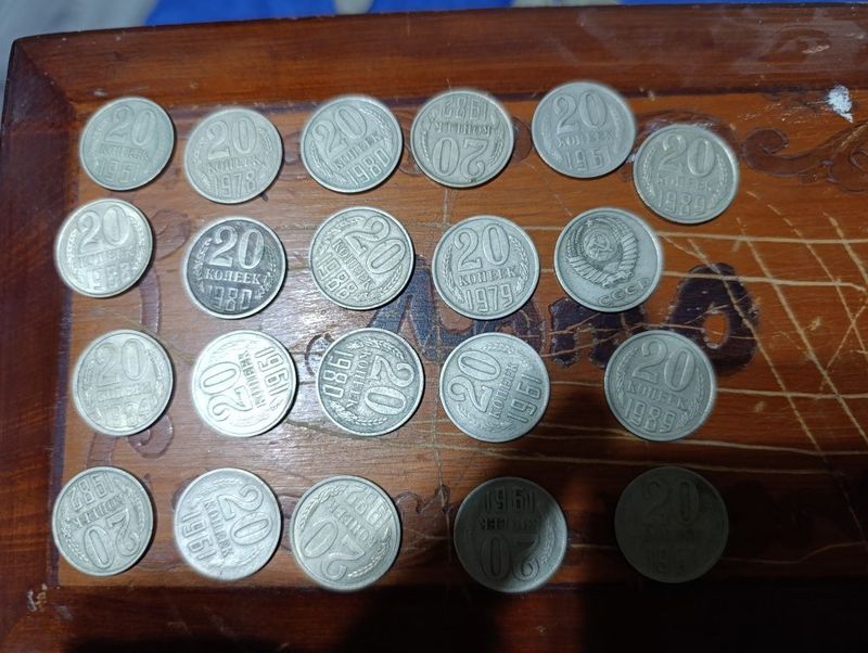 Продается!!Монеты СССР 20 КОПЕЕК