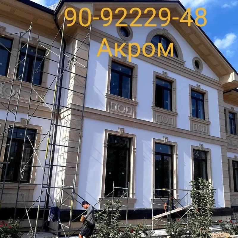 tiravertin kilamiz sifatiga garantiy 10 yil. $55(5 tiravertin kilamiz sifatiga garantiy 10 yil. $55(5