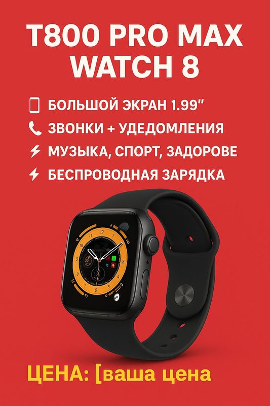 часы наручные