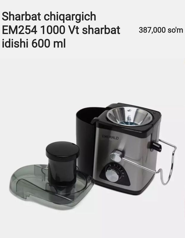 Sharbat chiqargich EM254