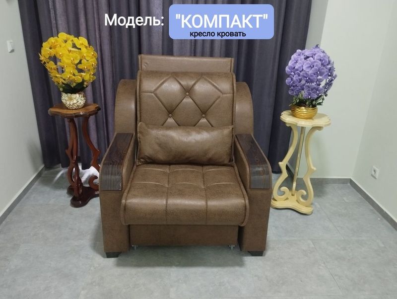 Акция! Кресло кровать,Divan krovat