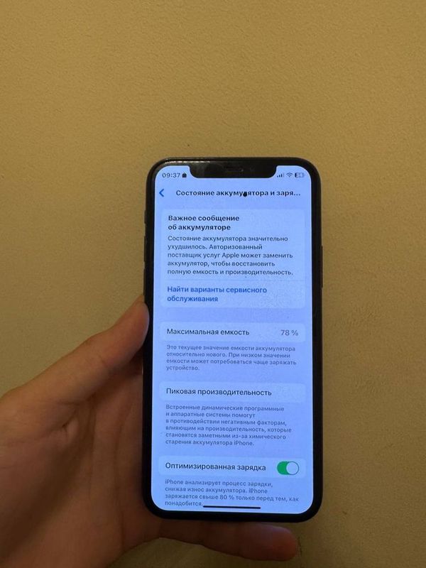 Iphone 11 pro green