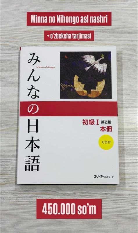 Kitob Minna no nihongo o’zbek va rus tili Kitob Minna no nihongo o’zbek va rus tili