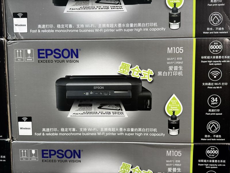 EPSON M105 yangi 0 pochka