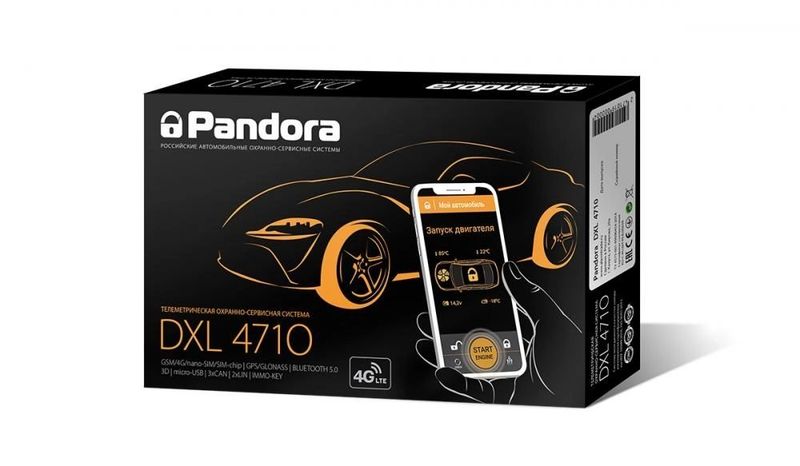 Автосигнализация Pandora DXL 4710