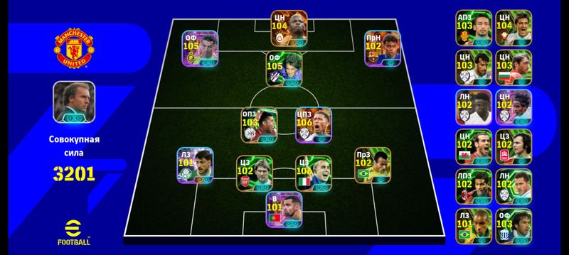 pes ak sotiladi