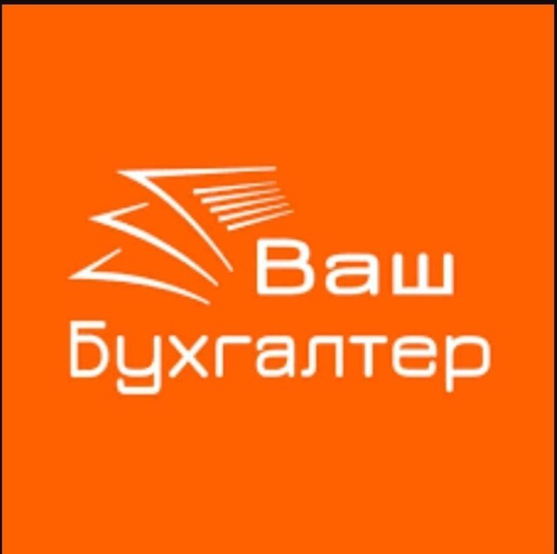 Buxgalteriya xizmati Hisobotlar o‘z vaqtida