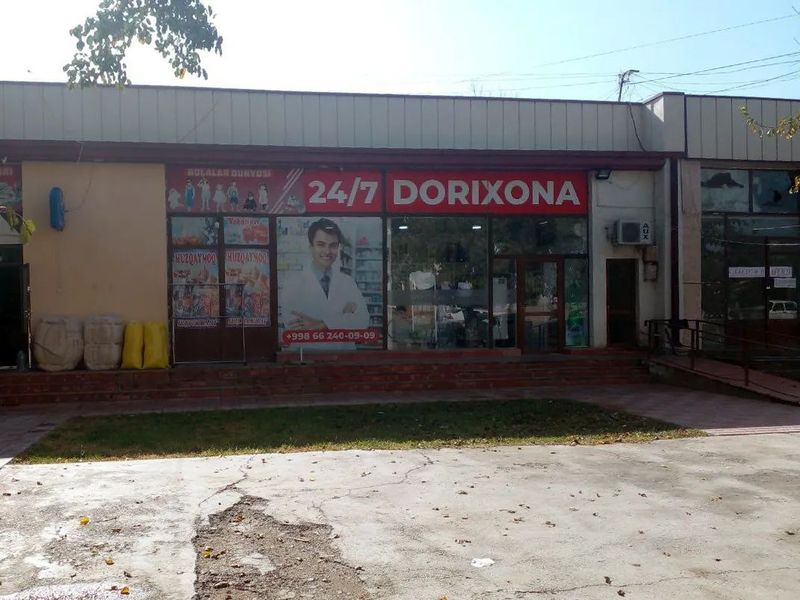 Сдаётся в аренду Аптека Сдаётся в аренду Аптека