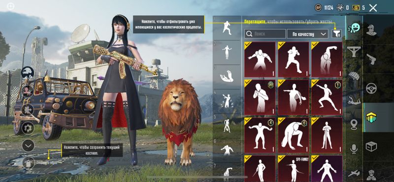 PUBG AKK SOTILADI SROCHNO