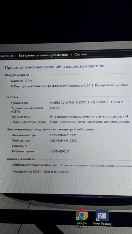 Компьютер ПК 100$ Компьютер ПК 100$