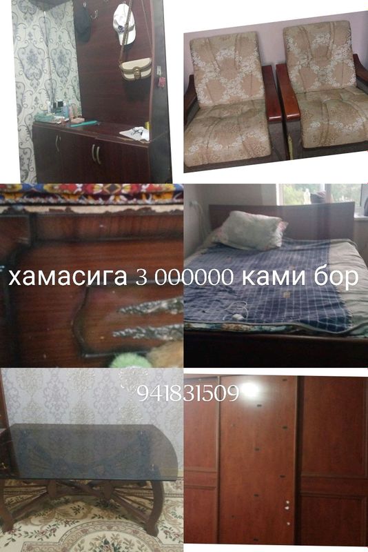 мебель хорошом состаяние мебель хорошом состаяние