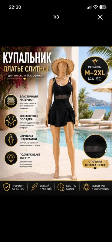 Advertisement - Cover Photo