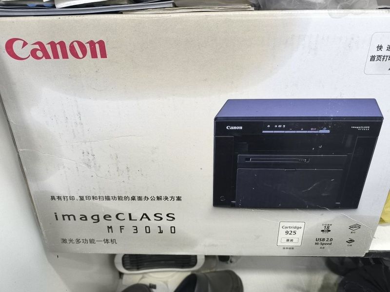 Printer Image Class MF3010