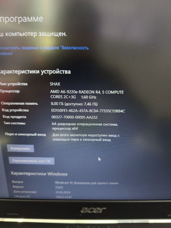 Ноутбук Aser A6 , ssd