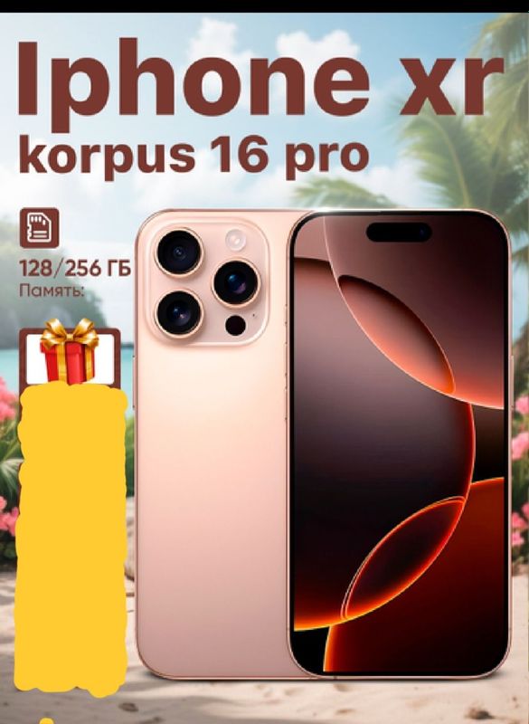 iPhone XR korpusi 16 pro iPhone XR korpusi 16 pro