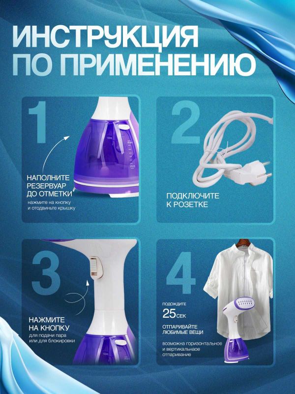Ручной отпариватель Sonifer SF-9124/Sonifer SF-9124 bug‘li dazmol ut11 Ручной отпариватель Sonifer SF-9124/Sonifer SF-9124 bug‘li dazmol ut11