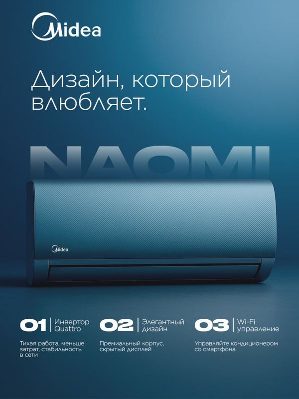 Kondisioner Midea Naomi Kondisioner Midea Naomi
