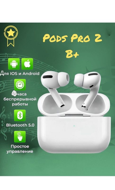 Airpods pro2 paket