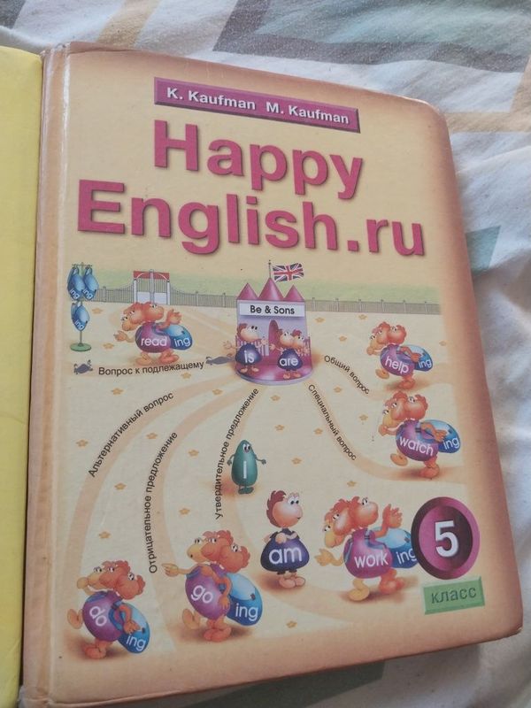 Английски happy english 5 Английски happy english 5