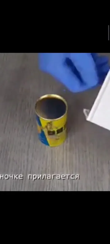 Жень шень Золотой олень Жень шень Золотой олень