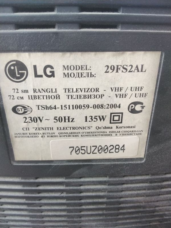 Продам телевизор LG 72 диагональ Продам телевизор LG 72 диагональ