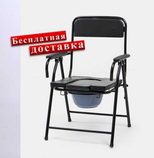 Кресло-туалет с бесплатной доставкой Кресло-туалет с бесплатной доставкой