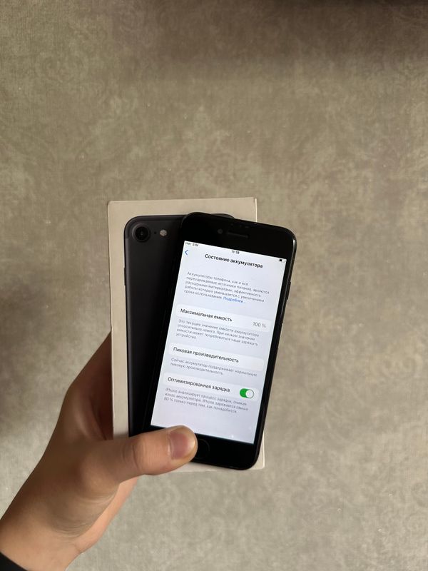 iPhone 7 Karobka Dak iPhone 7 Karobka Dak