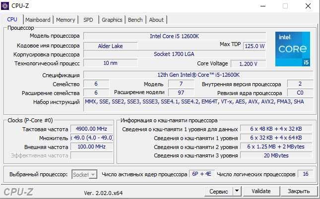 Intel Core i5-12600K