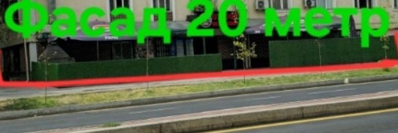 Чилонзор Кафе сотилади таёр бизнеси бн 312м² йу́л юзада