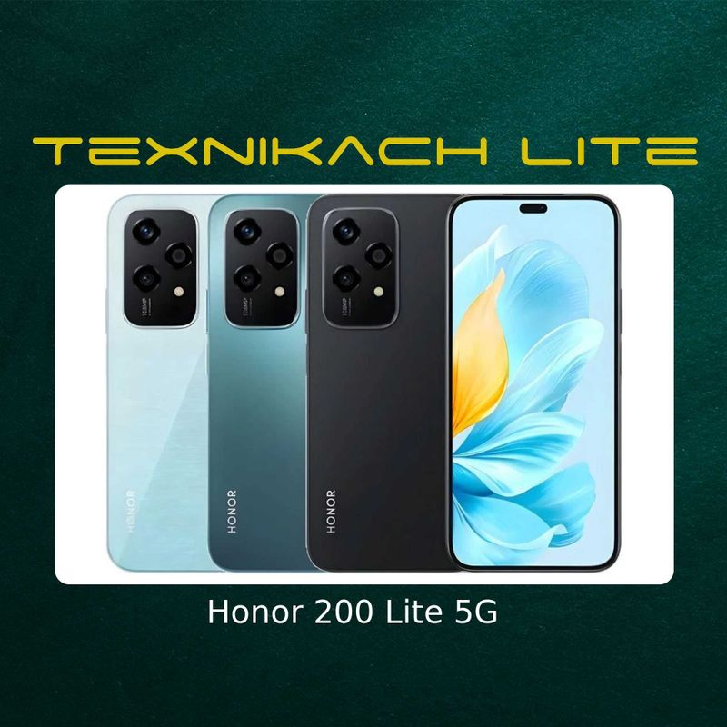 Honor 200 Lite 5G • Доставка Бесплатно