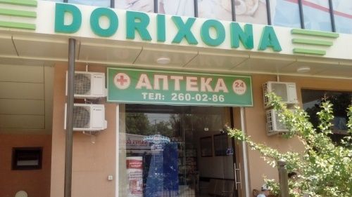 Аренда Аптека... Аренда Аптека...