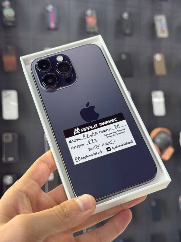iPhone 14 Pro Max