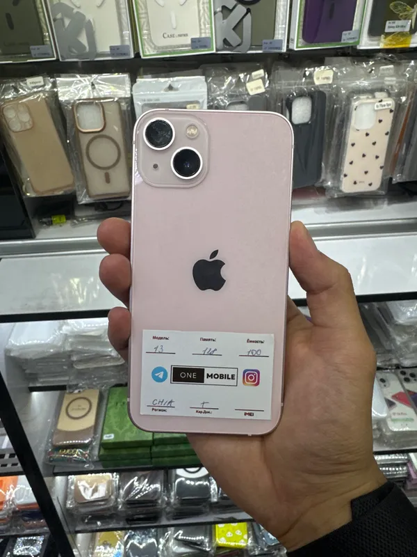Advertisement - Cover Photo