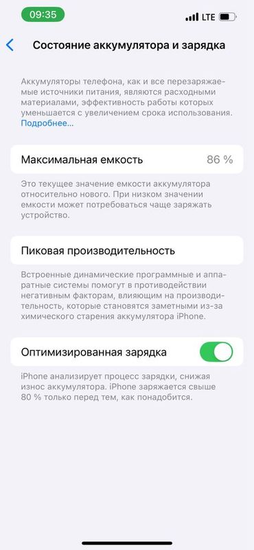 Айфон13 про сотилади86% батарека512 гб яшил каробка бор500$ Айфон13 про сотилади86% батарека512 гб яшил каробка бор500$